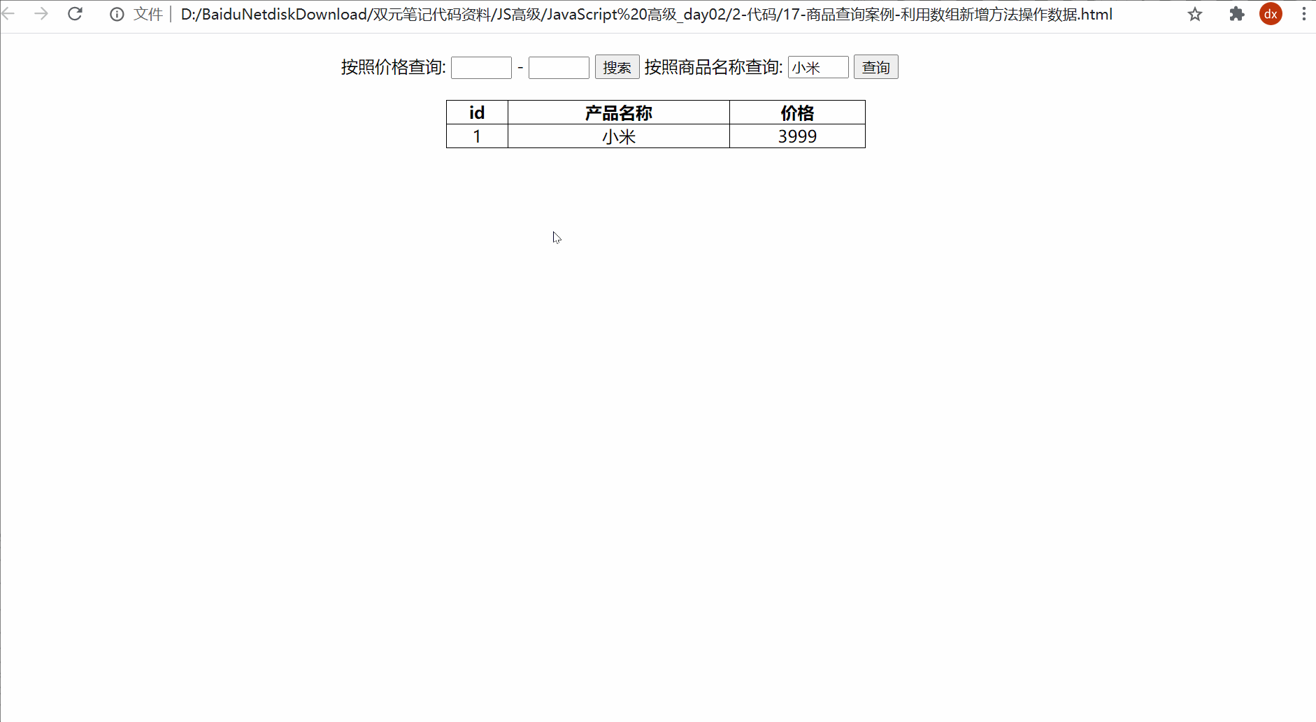作业.gif
