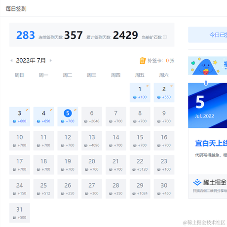 已注销于2022-07-05 14:35发布的图片