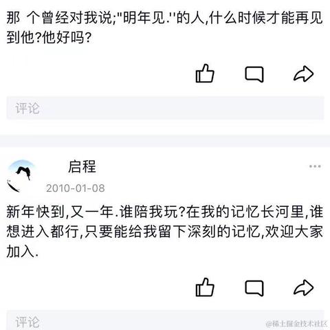 你也是ikun吗于2021-08-10 16:12发布的图片