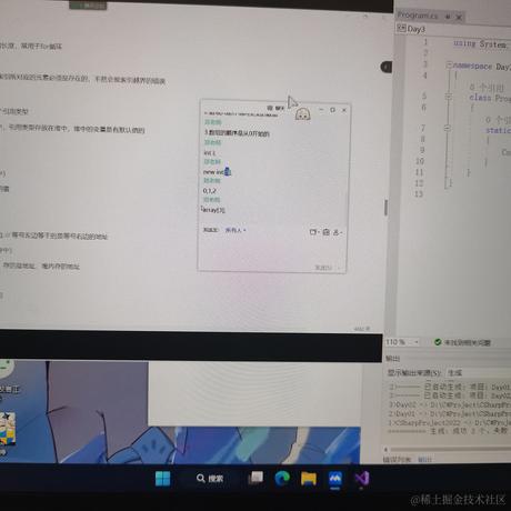 是羽于2022-11-13 10:12发布的图片