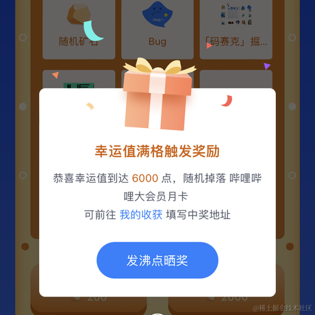Snowden不想说话于2022-07-29 07:48发布的图片