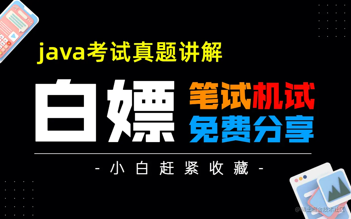 简约文字排版大字标题横版视频封面 (2).jpg
