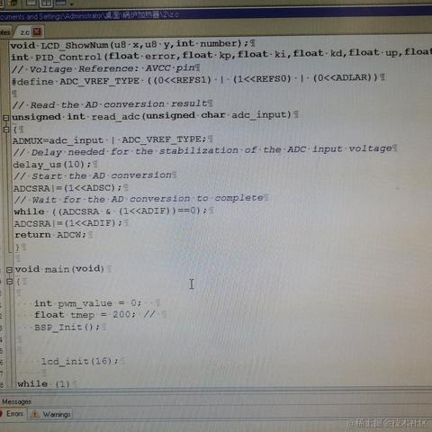 员峤林夕于2022-11-29 12:03发布的图片