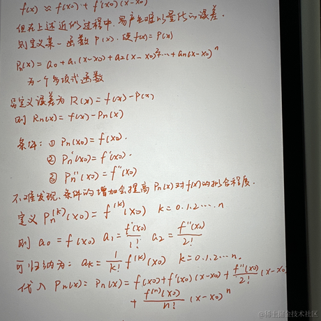 乃琳今天吃冰淇淋火锅于2022-11-17 09:31发布的图片