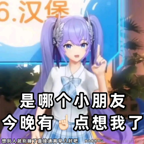 大大地卓王于2022-12-28 16:38发布的图片