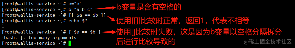 熟练掌握shell编程 一篇就够 掘金