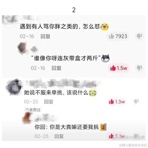 小温同学的账号于2022-04-13 14:36发布的图片