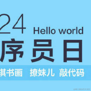北笑于2020-10-24 11:19发布的图片