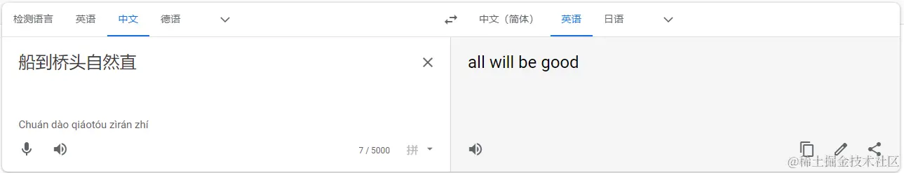 All will be good.png