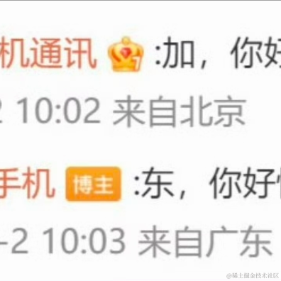 StorIesc于2023-08-02 17:23发布的图片