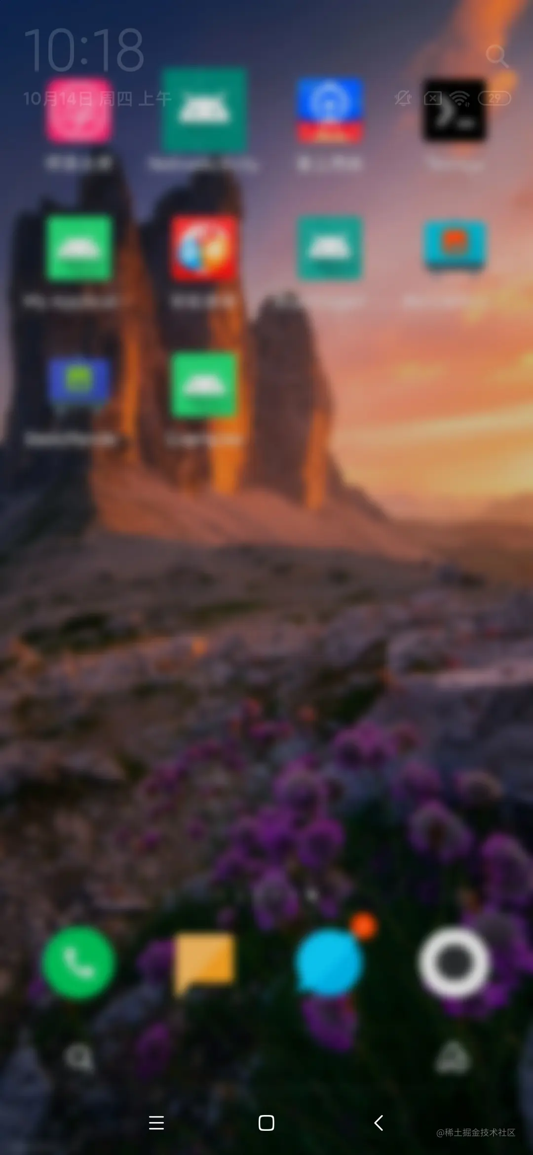 Screenshot_2021-10-14-10-18-33-930_com.miui.home