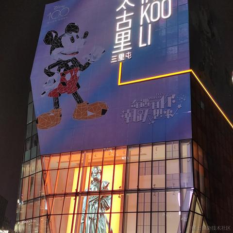 私涙洇于2023-04-03 13:13发布的图片