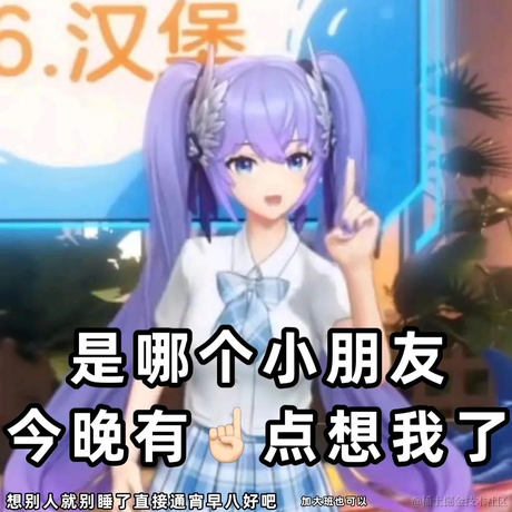 BK0717星际水母于2022-12-08 20:01发布的图片