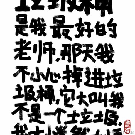 超越675于2023-04-20 00:15发布的图片