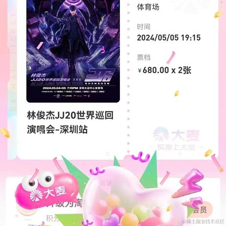 酸柠檬于2024-04-24 09:33发布的图片