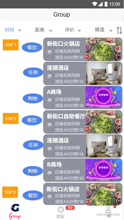 查询结果.jpg
