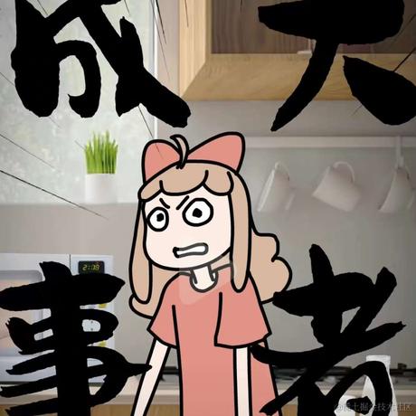 举高高于2022-11-24 00:01发布的图片