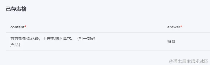 捕获.PNG