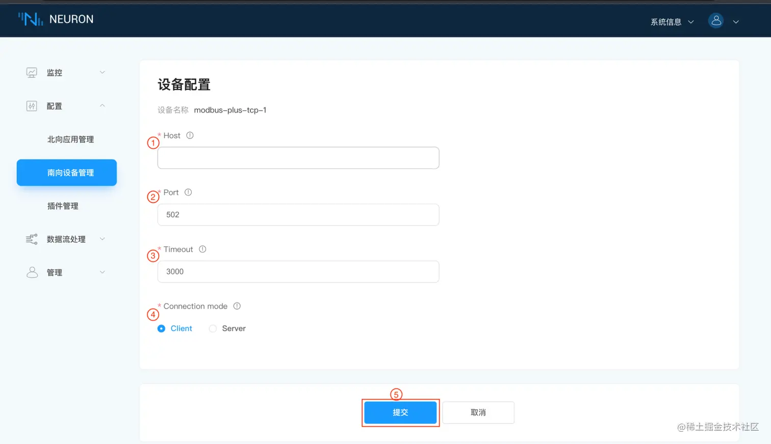 配置 Modbus TCP 2.png