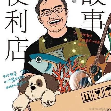 叶一一于2023-02-01 13:00发布的图片