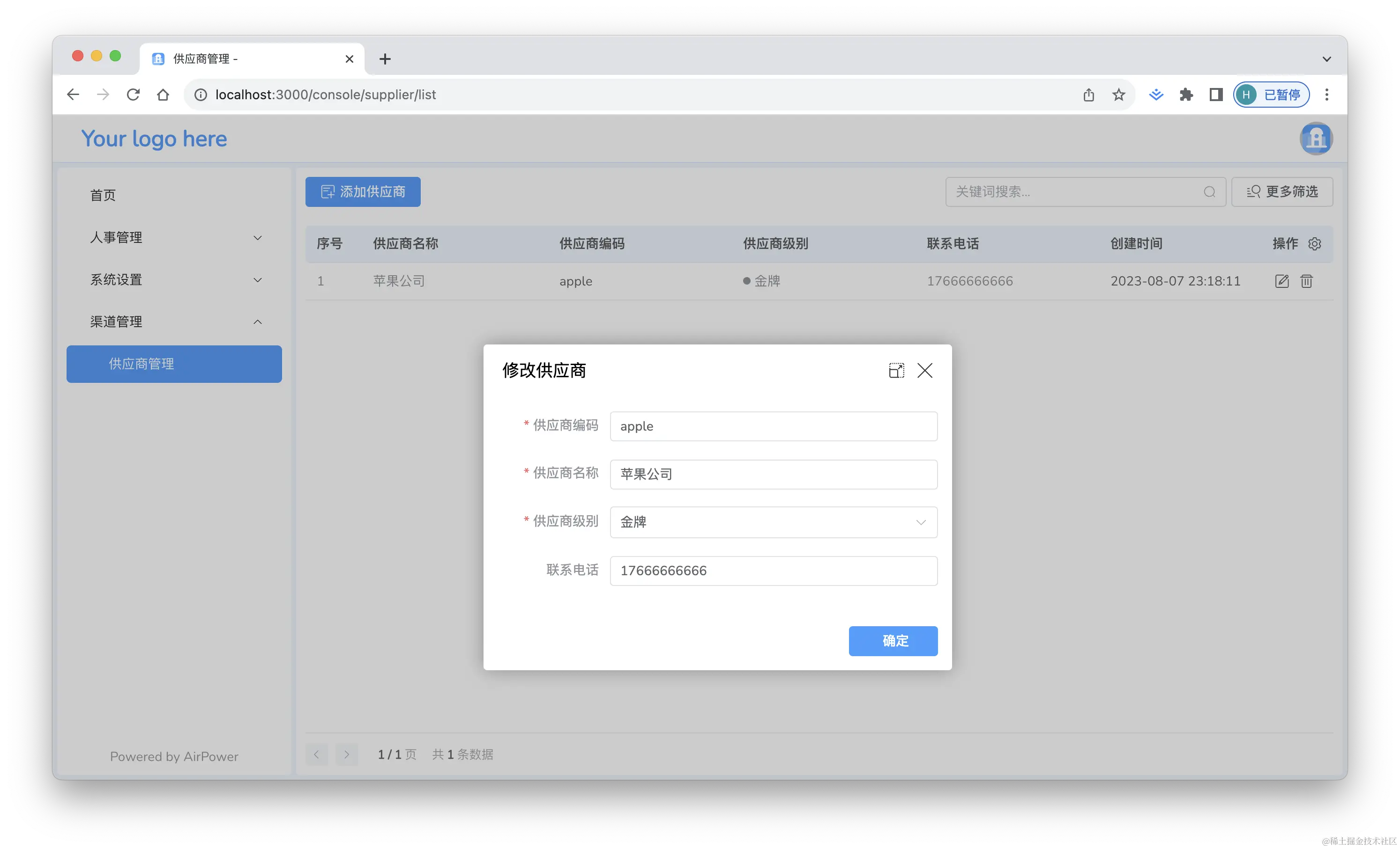 截屏2023-08-07 23.18.47.png