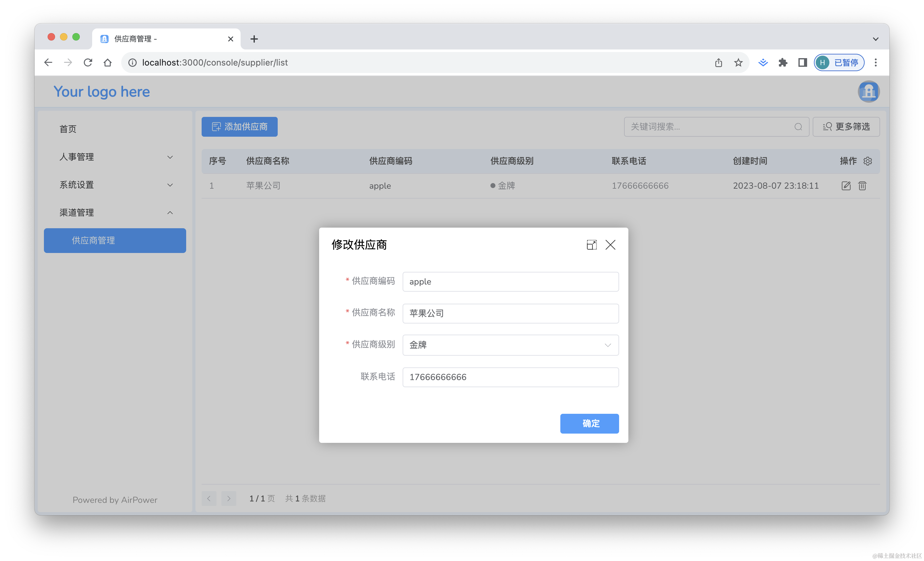 截屏2023-08-07 23.18.47.png