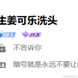 老坛酸菜jio于2023-08-01 11:59发布的图片