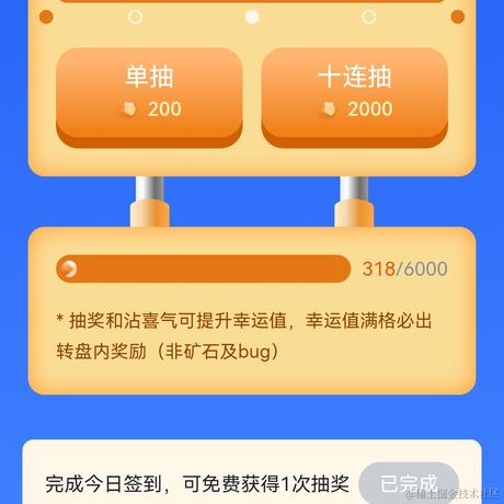 派小星_于2022-11-18 00:34发布的图片