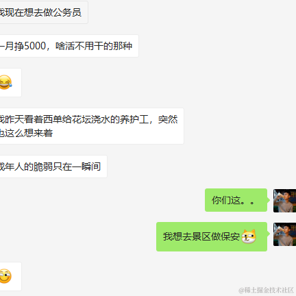 天真的五花柚于2021-04-28 10:12发布的图片