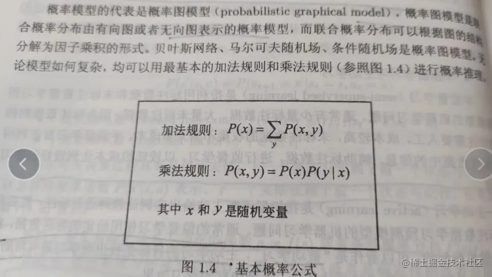image-20230109134119737.png
