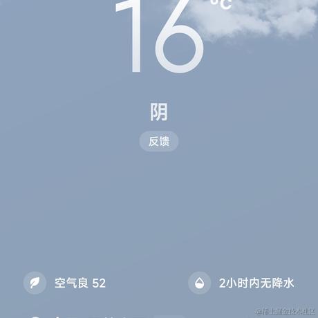 ButW1nd于2022-11-17 08:45发布的图片
