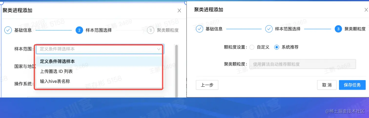 截屏2022-08-20 16.49.31.png