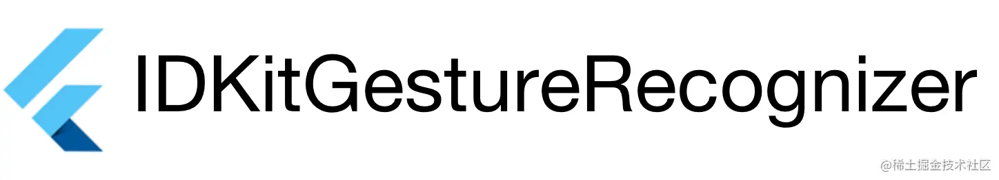 IDKitGestureRecognizer.png
