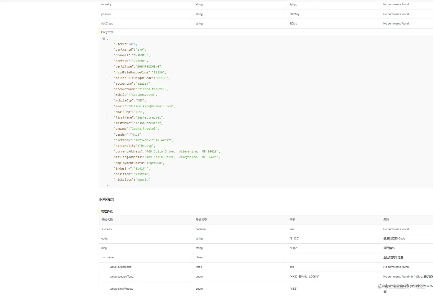 gateway-api-docs-02.png