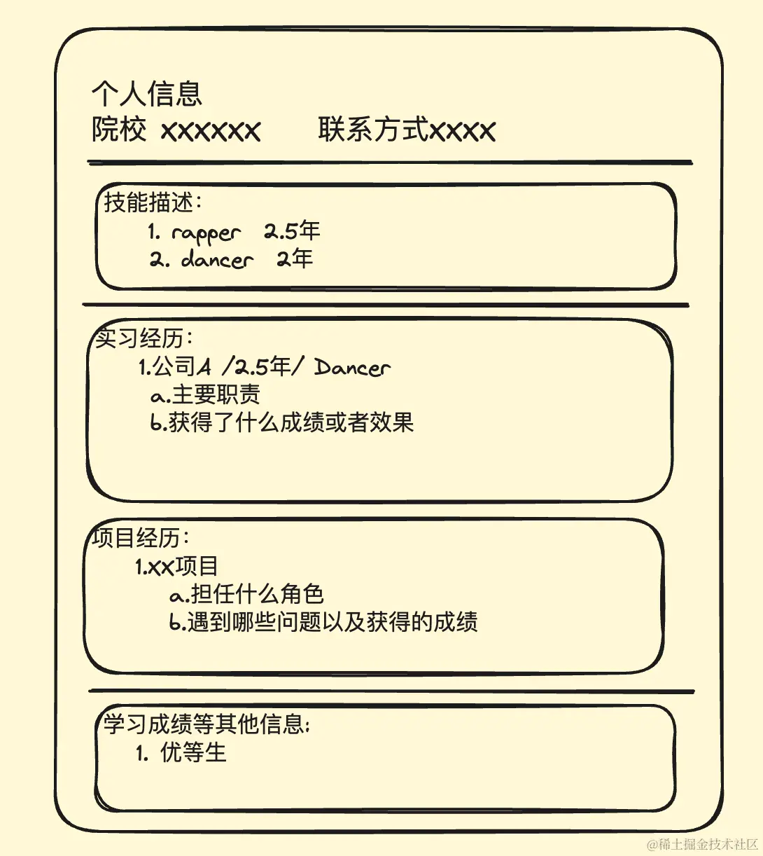 截屏2023-11-26 12.32.53.png