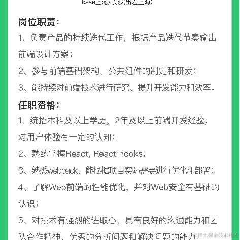 用户864116253992于2021-12-09 15:53发布的图片