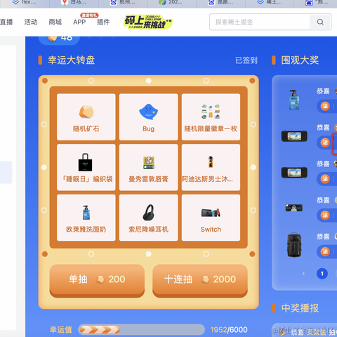 花老猫于2022-11-04 09:45发布的图片