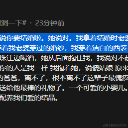 Ylimhs于2023-06-20 10:23发布的图片