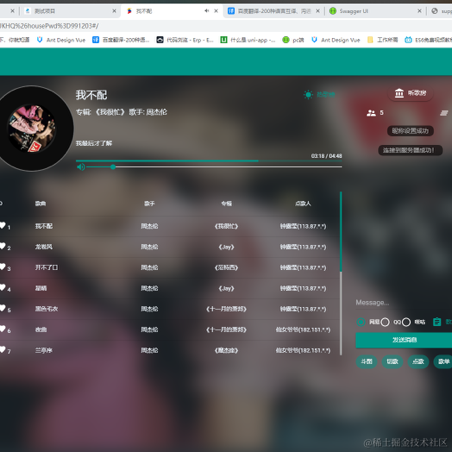 已注销于2021-09-08 16:10发布的图片