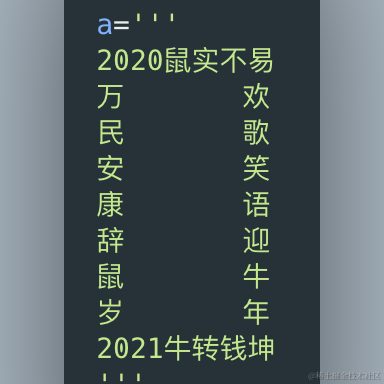 顾明同学于2021-02-07 16:37发布的图片