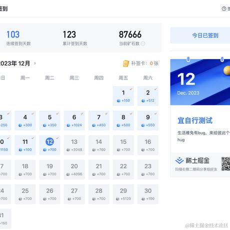 爱吃零食的猫于2023-12-12 09:27发布的图片
