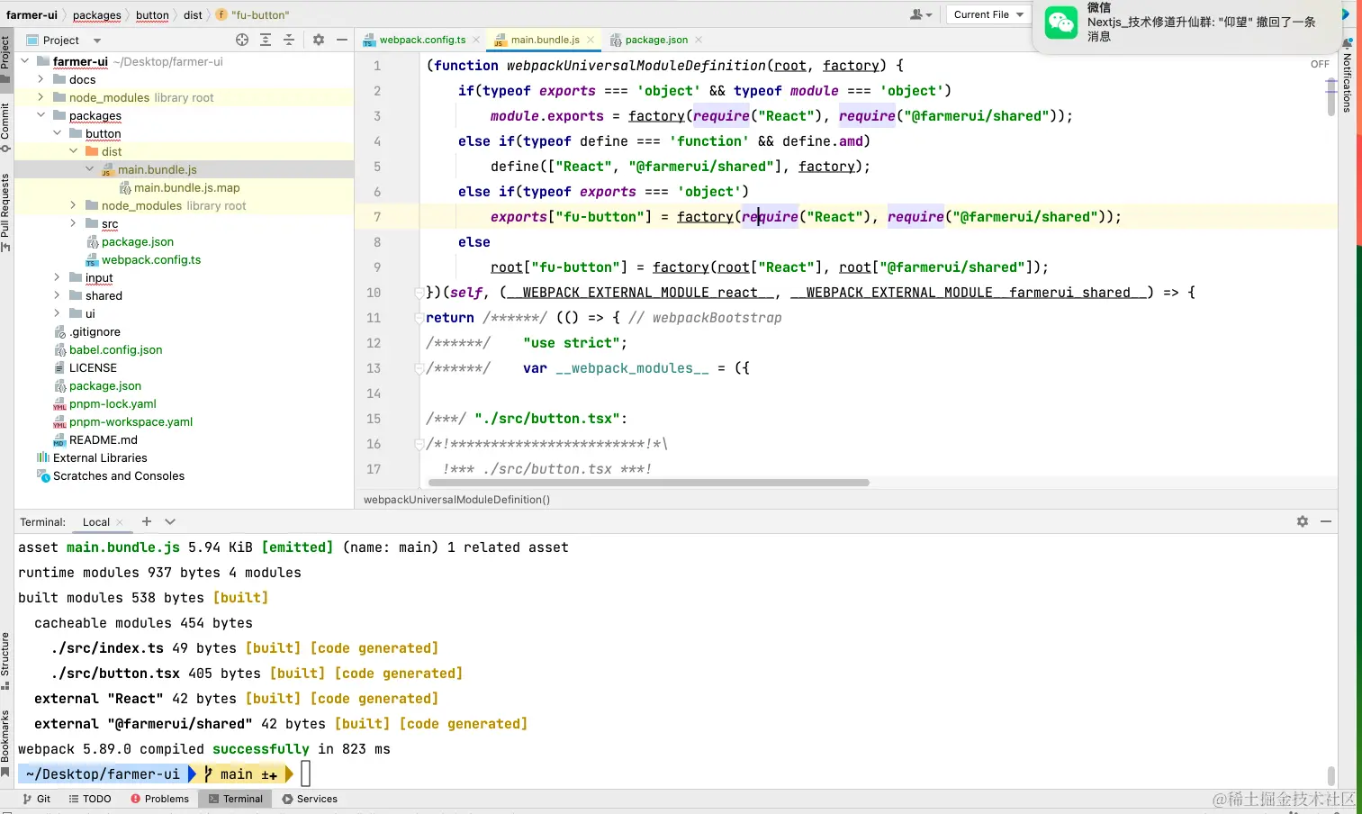 CleanShot 2023-12-11 at 16.22.59@2x.png