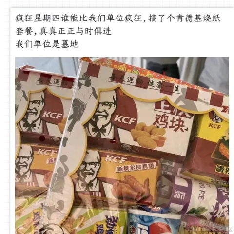 听雨落屋檐于2023-03-30 08:37发布的图片