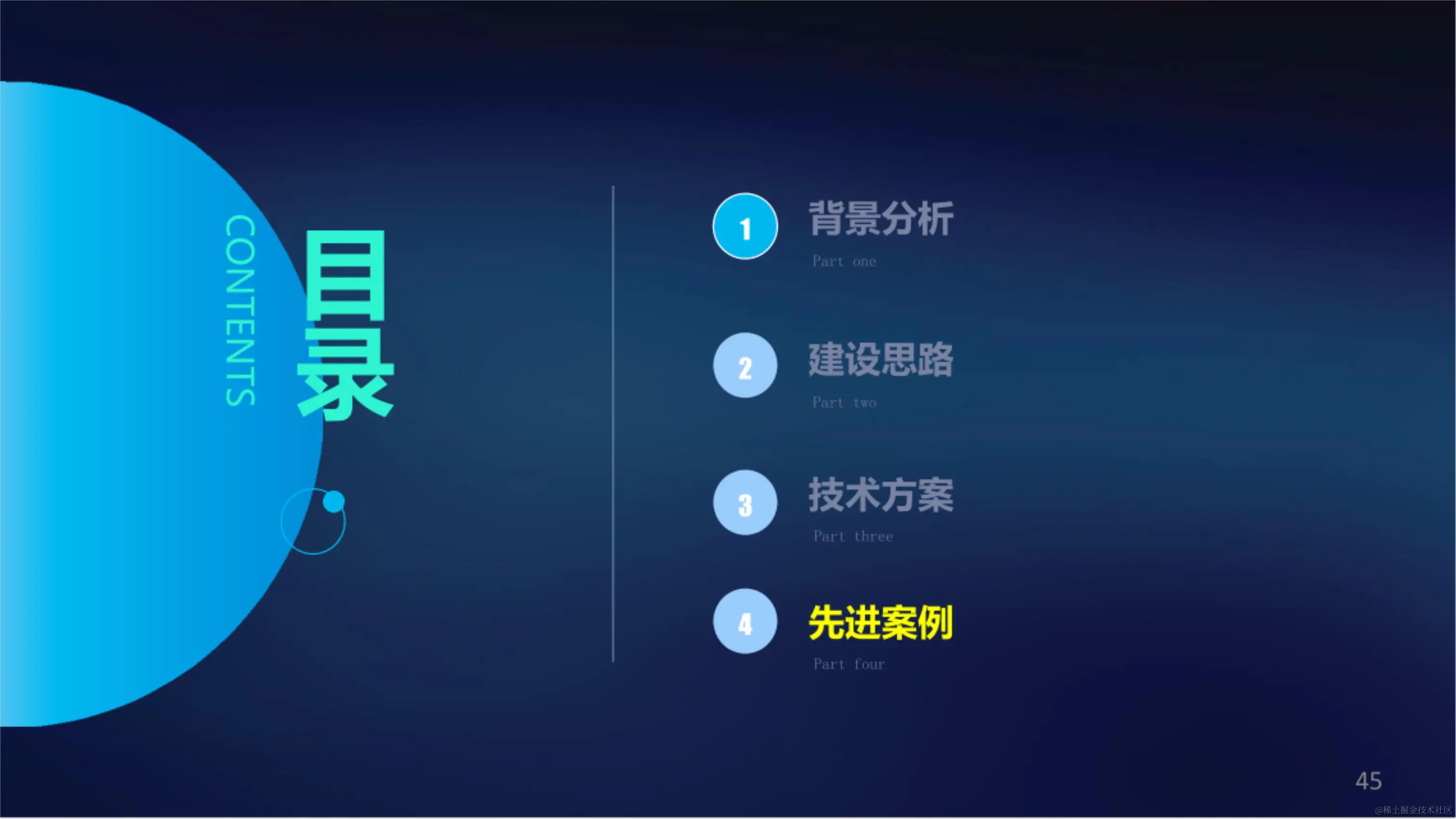 031410390756_05G智慧生活垃圾焚烧发电厂解决方案_43.jpg
