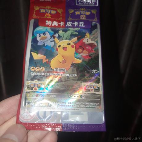 今天开始做好人于2022-11-25 18:48发布的图片