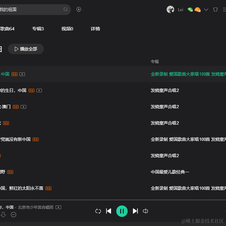 aLei于2020-09-29 10:43发布的图片