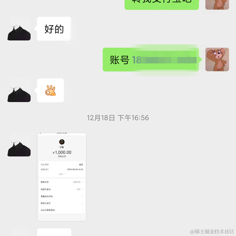 动感小星星于2020-12-22 10:46发布的图片