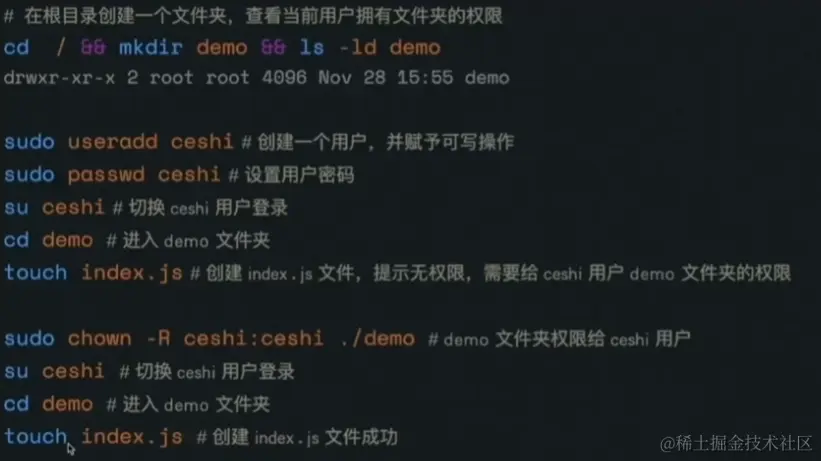 用户权限操作5.png