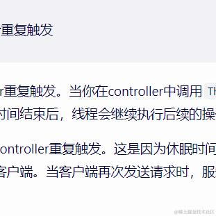 苦你寄哇于2023-11-06 14:07发布的图片