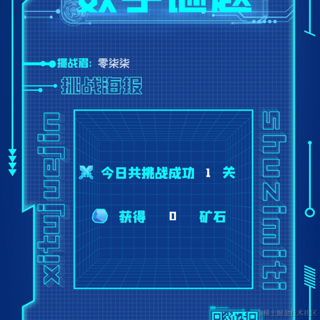 零柒柒于2022-03-03 22:27发布的图片